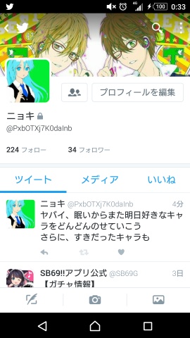 こちらのアカウントも私ので