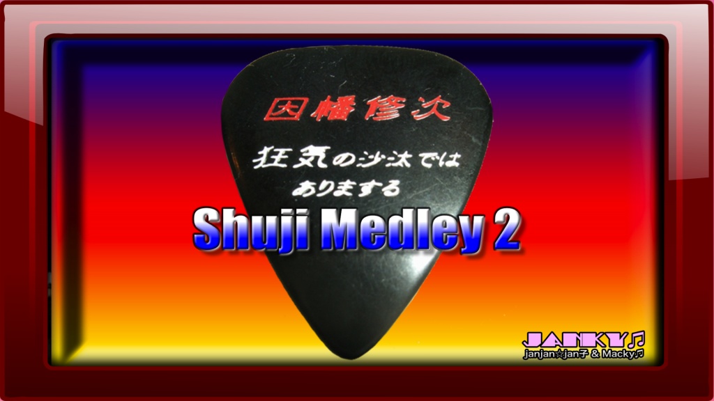Shuji Medley2  (by janky♫)
