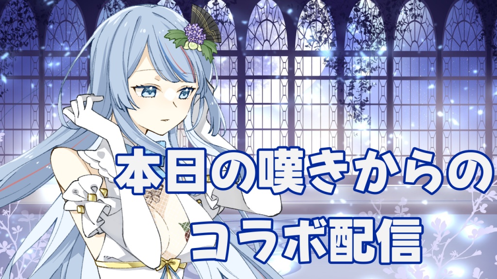 (無題)