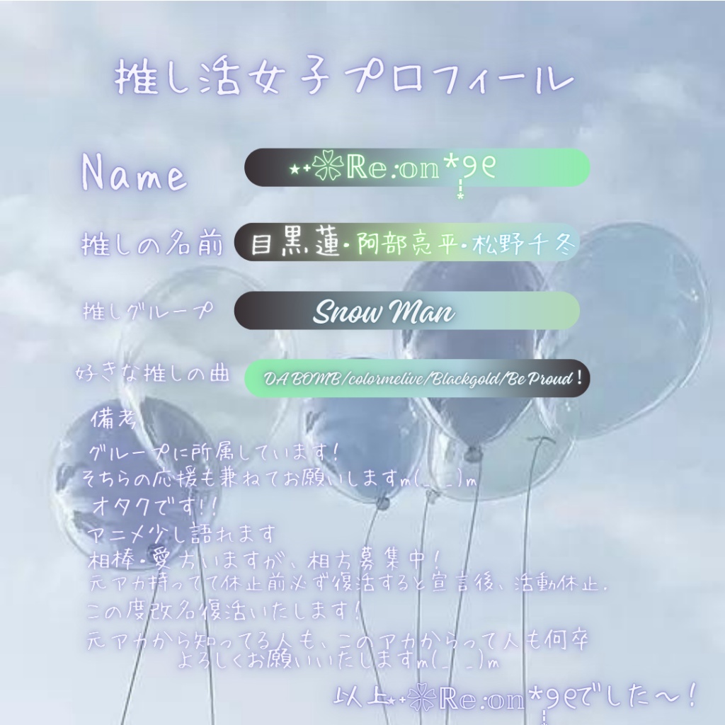 はじめまして!!
