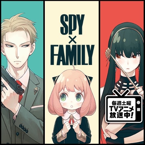 『 SPY×FAMILY 』声真似コラボへお邪魔してきます！
