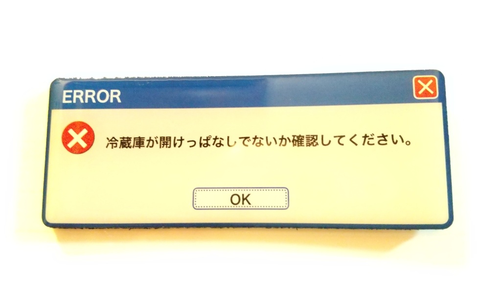 ヘラクレスオオクニヌシ