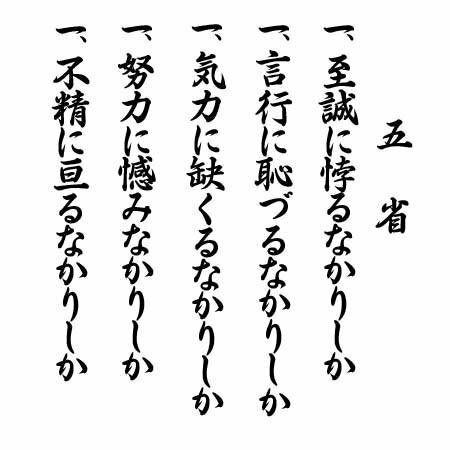 枠ルールの更新について
