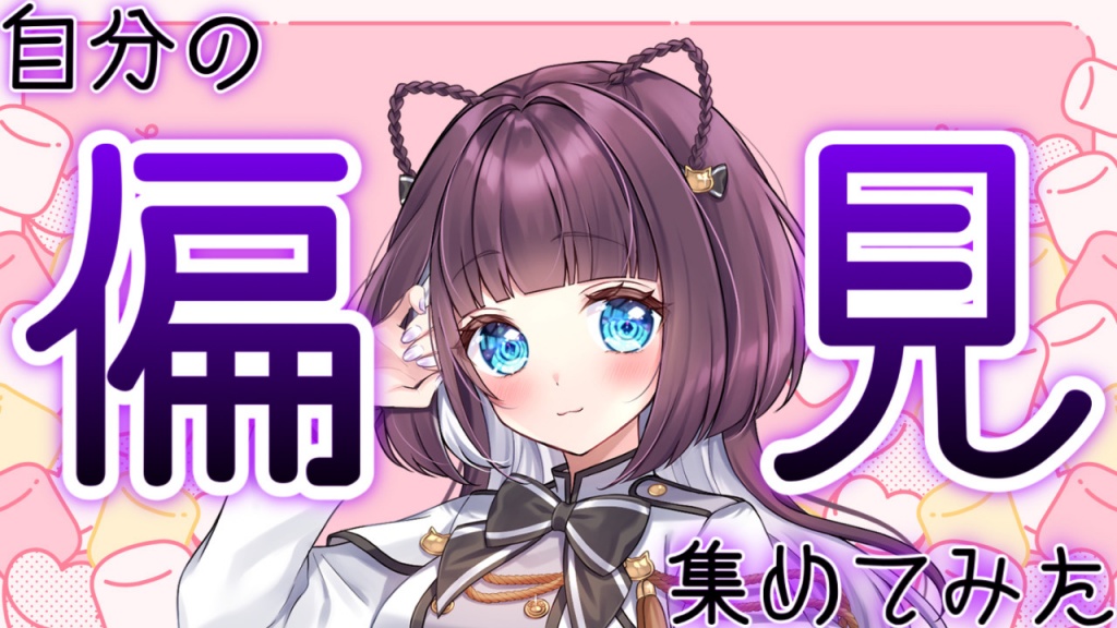 【‎🤍周年企画‎のご協力🤍】

