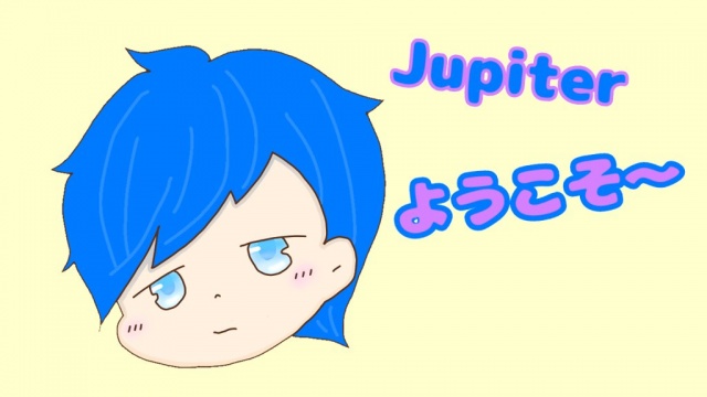 この後