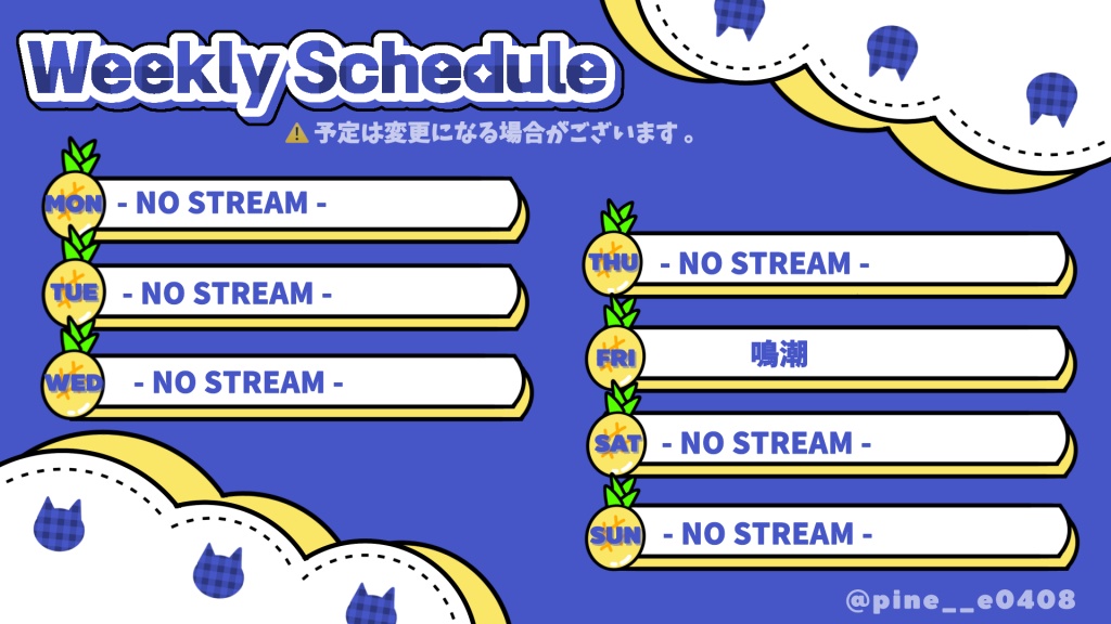 ꒰ 𝙒𝙚𝙚𝙠𝙡𝙮 𝙎𝙘𝙝𝙚𝙙𝙪𝙡𝙚 ꒱ 0715 - 0721

