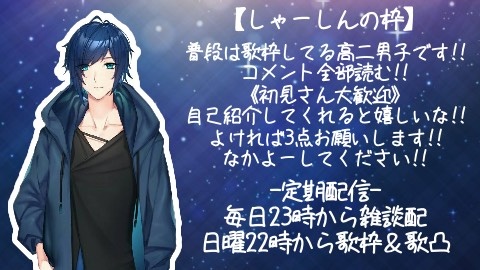 あの！！名前が！！