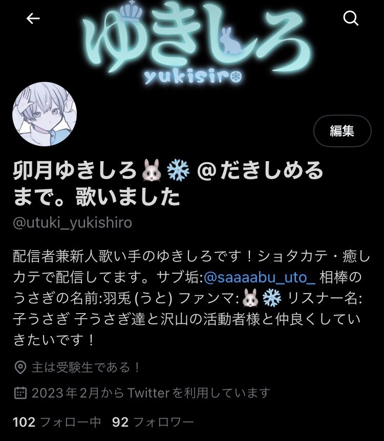 遅くなりました！！
