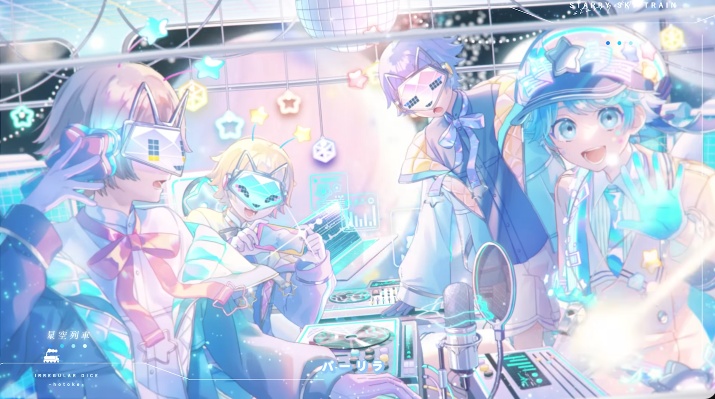 ♡　いむくんだいすき　♡
