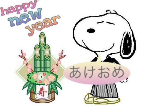 happy  new  year