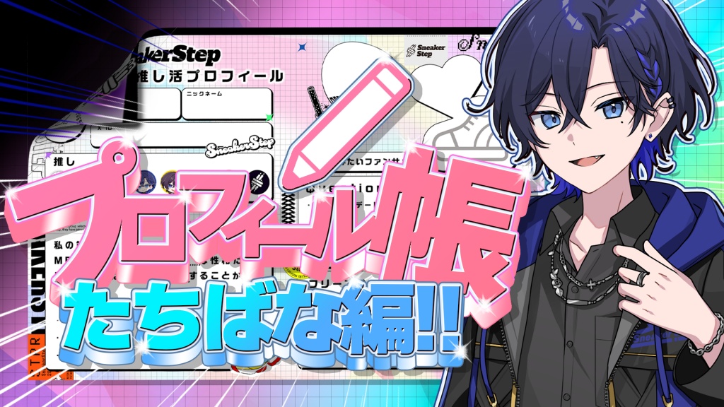 【夜枠告知‼️】
