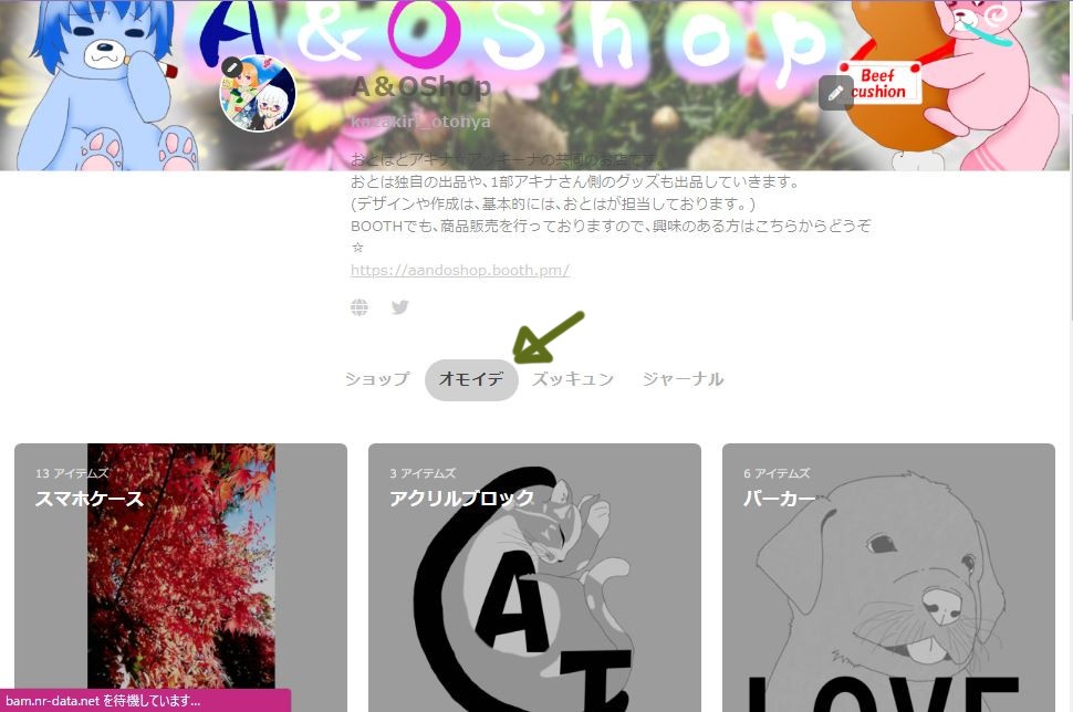【A&OShop SUZURI店・機能追加のお知らせ！】