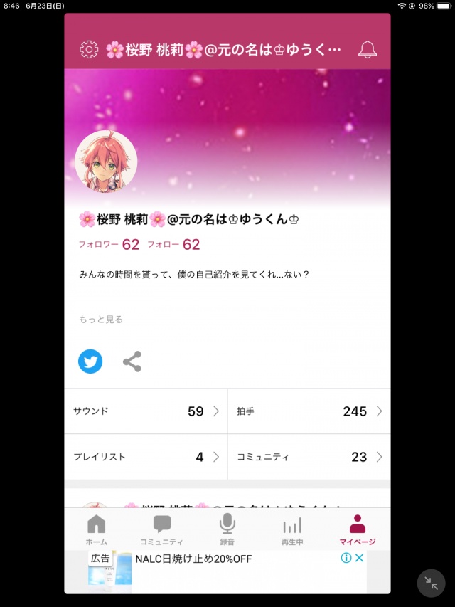 https://nana-music.com/users/8025168