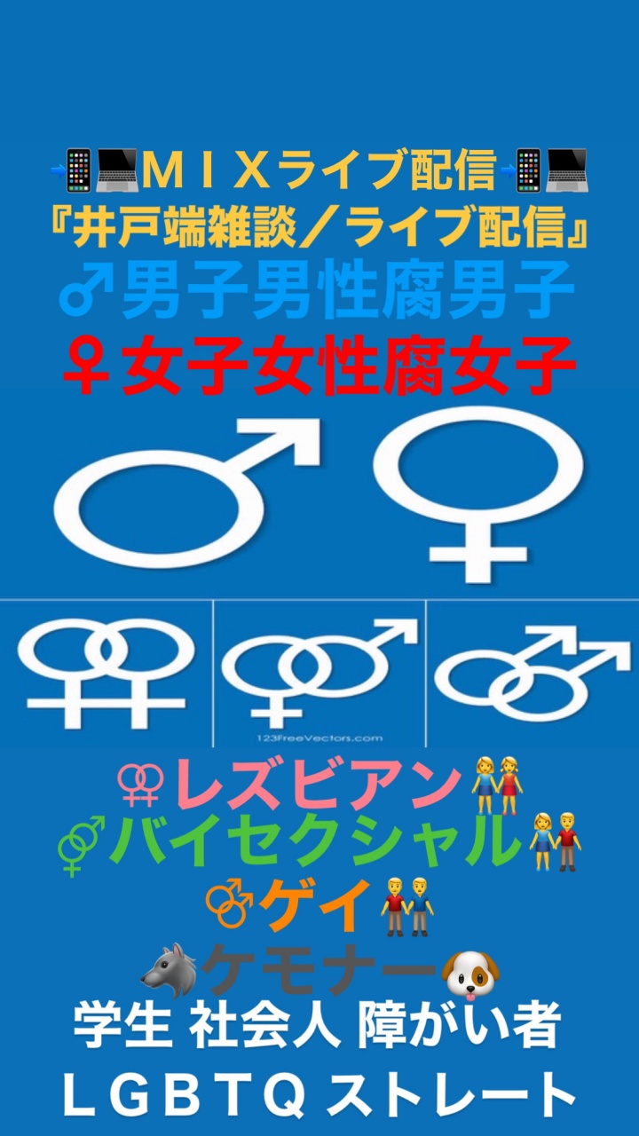 ９月２０日のパソコンからの配信予定
