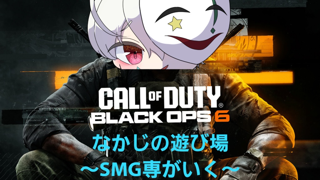 マイペースに配信しまーす
