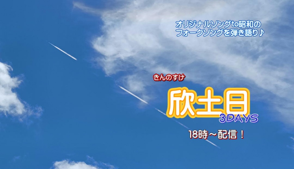 秋らしい風もふいたりしてますが日中はまだ　夏！？
