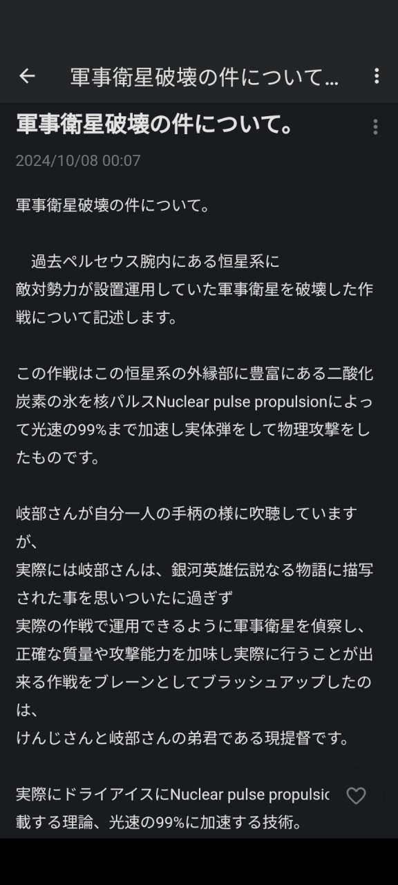 これでも信用できないですか？1つ目