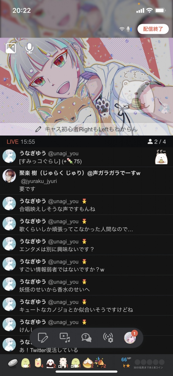 2021.04.18 滅貫シムが推しなんですか！？