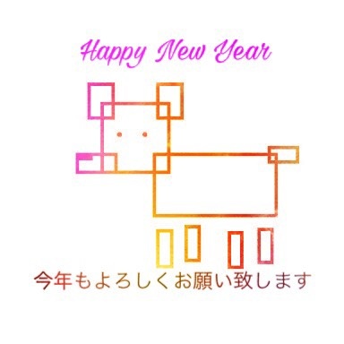 ﾟ･:*:･｡♪☆A Happy New Year(*'∇') ﾟ･:*:･｡♪☆