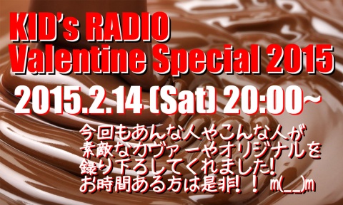 KID's RADIO Valentine Special!!