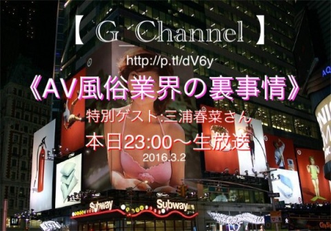 【 #G_Channel 】
