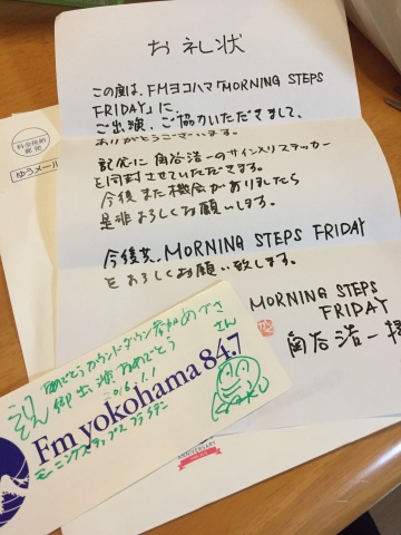 まさかのFM横浜さんと角谷さんからサイン付きステッカ