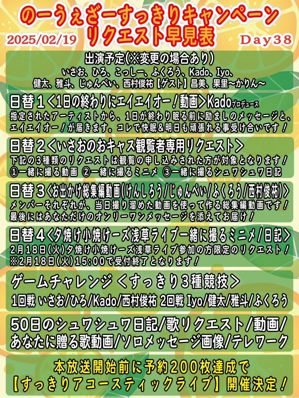 水曜日のリクエストオープンしたよ😉

