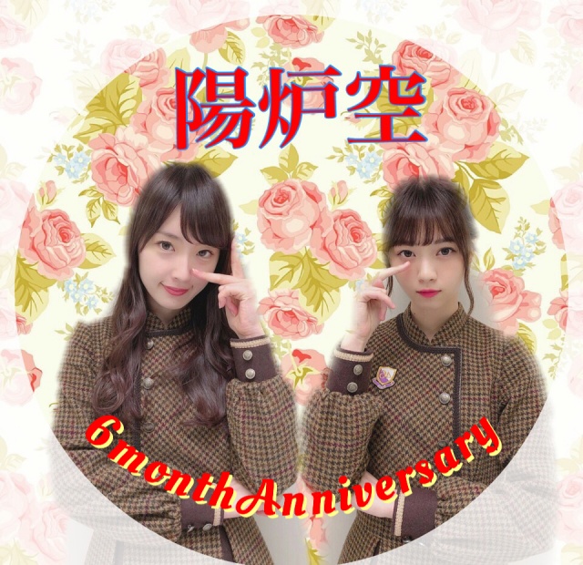 【お知らせ】