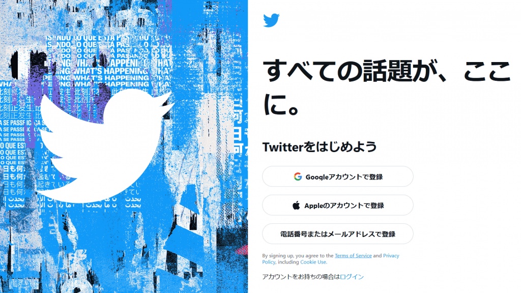 Twitterが開けない件とFFさんに迷惑かけいる件につい