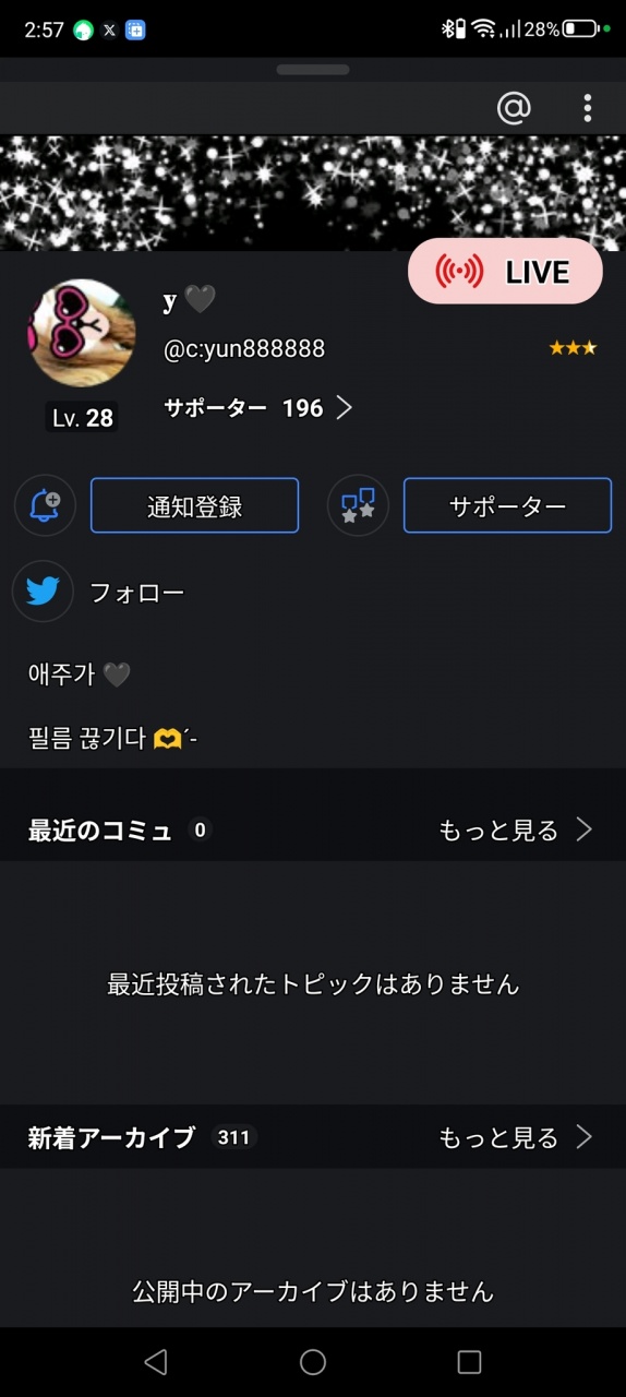 ダメだわw話すタイミング与えてやって
