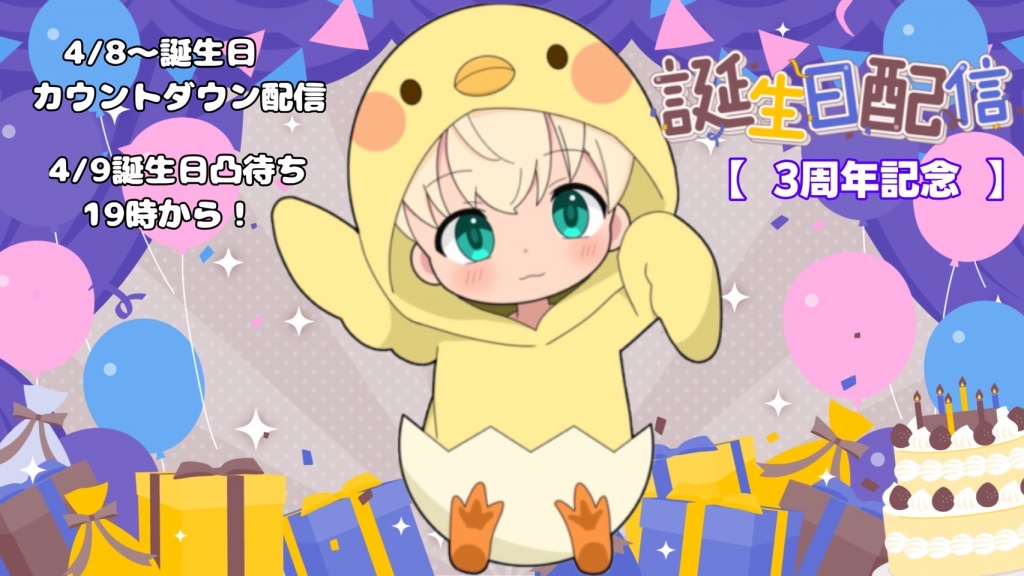 こんぴよ🐣
