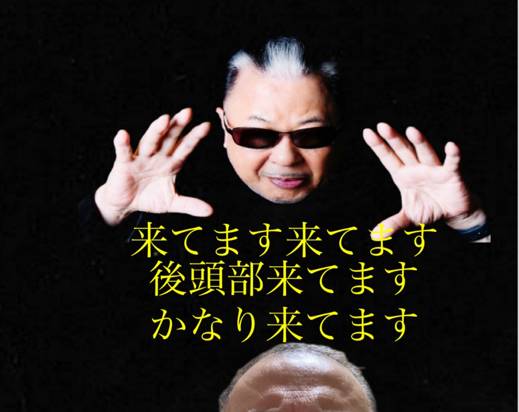 皆さま　お疲れ様です　本日も宜しくお願い致します！