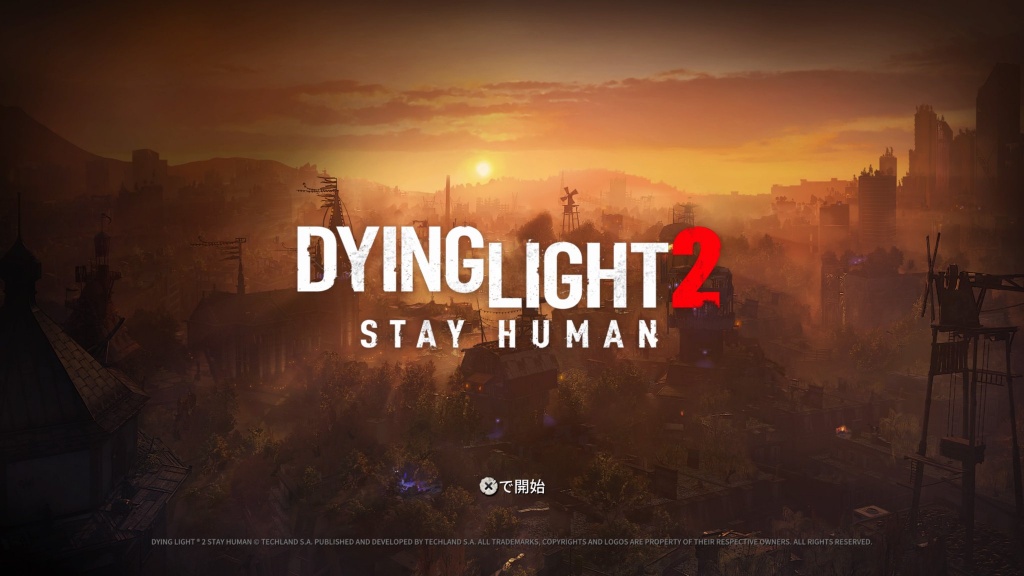 ついにDying Light 2 Stay Humanが発売！
