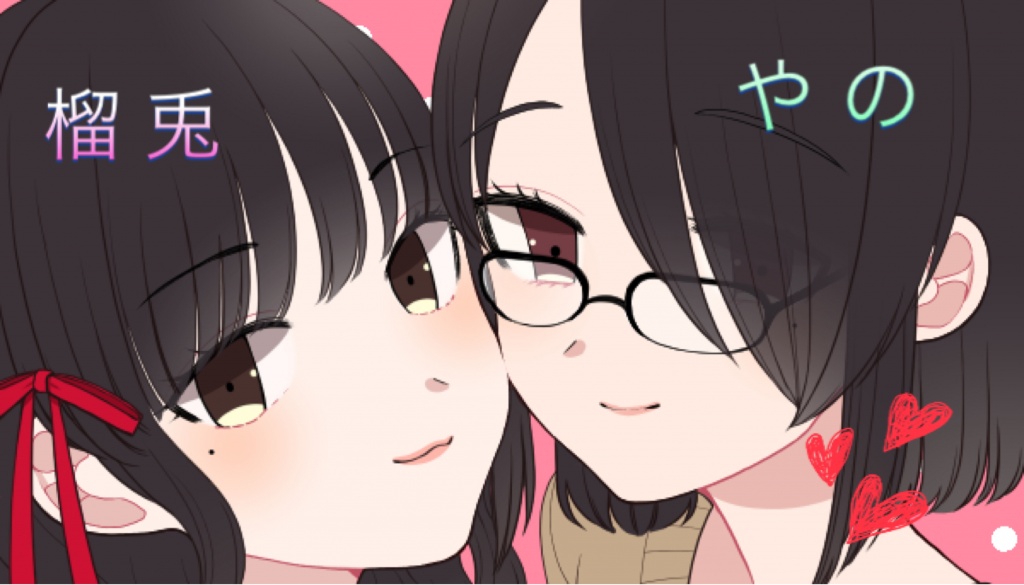 告知！