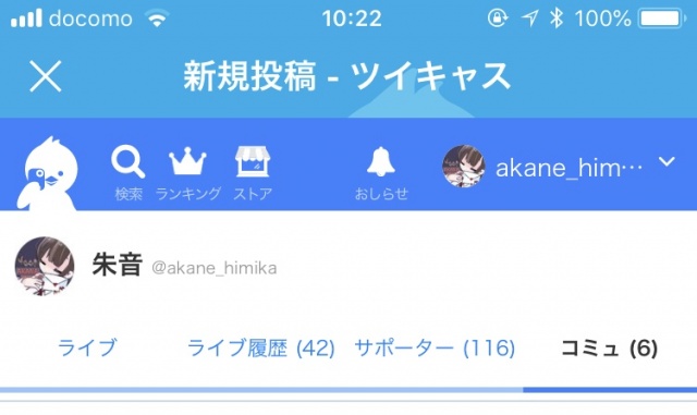 【なんとぉ！？】