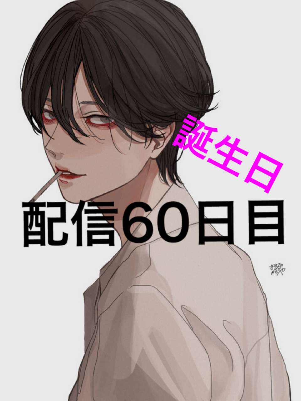 3月9日
