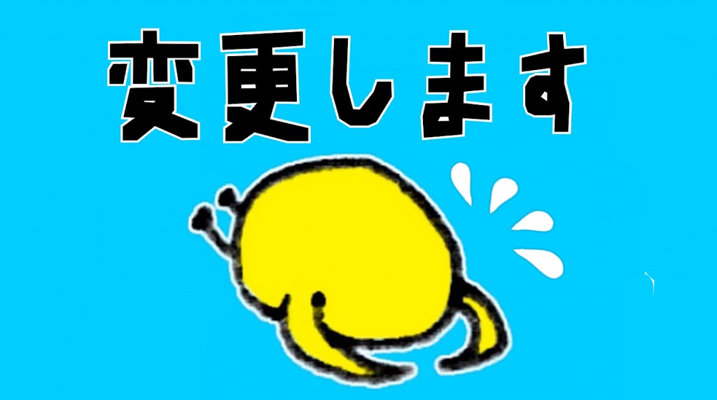 本日夜に予定してた、ちゃぬ＆美咲くんとの怪談＆雑談
