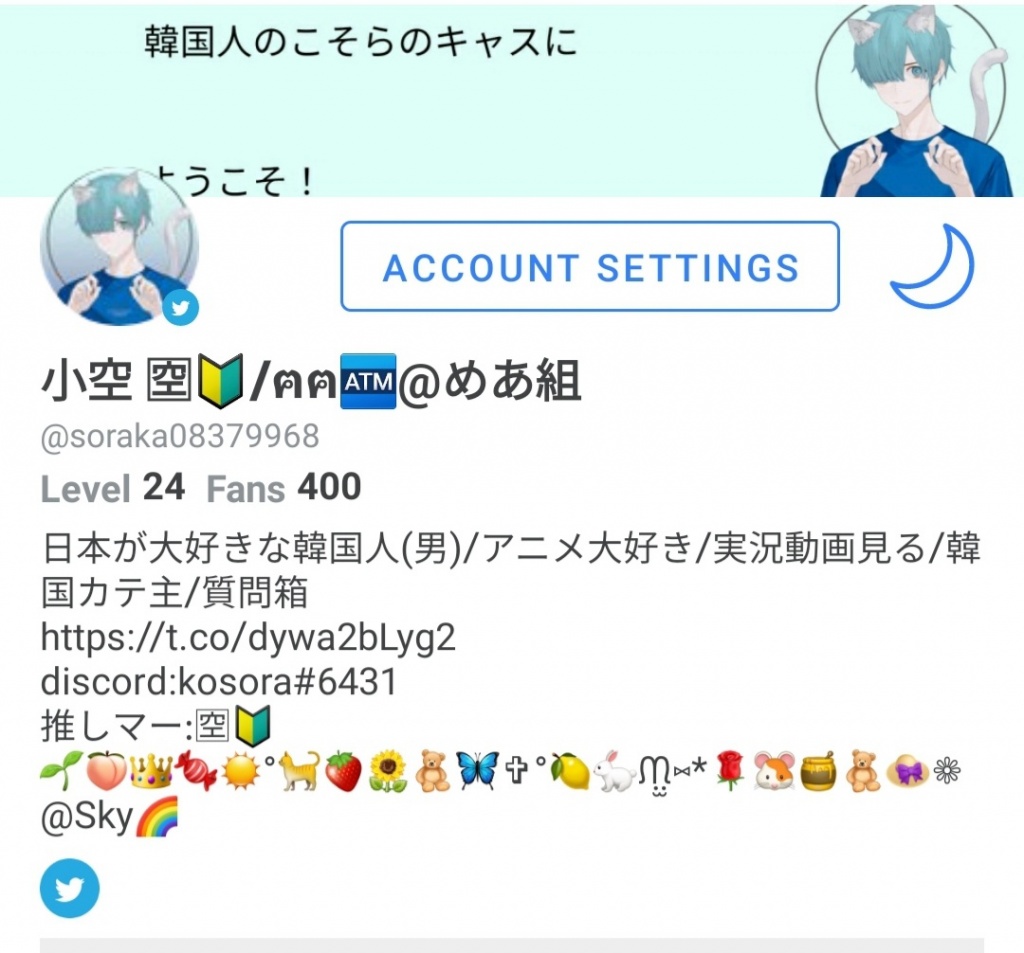 サポ400人！