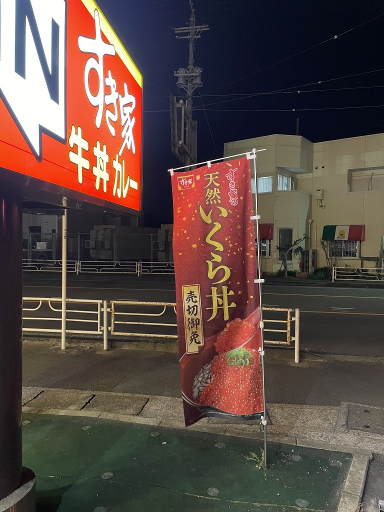 明日12/25から冬休み⛄️🤗✨
