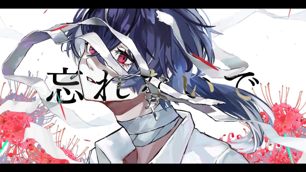 ‐つかさし活動12周年。新作歌ってみた投稿‐
