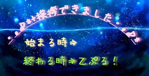 ？！挨拶が誕生？！