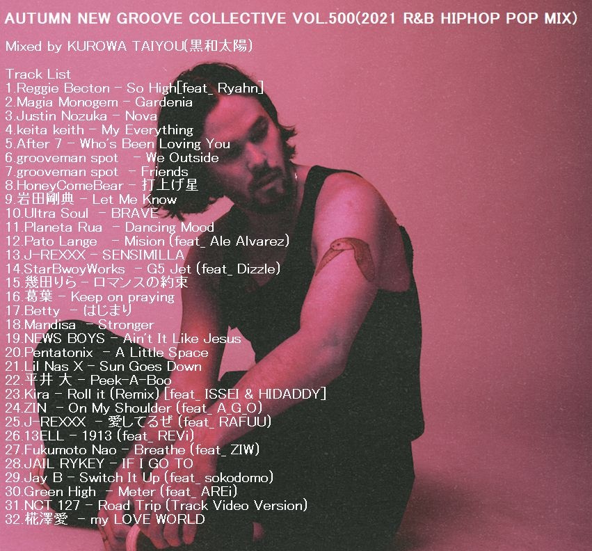 AUTUMN NEW GROOVE COLLECTIVE VOL.500(2021 R&B HIPH