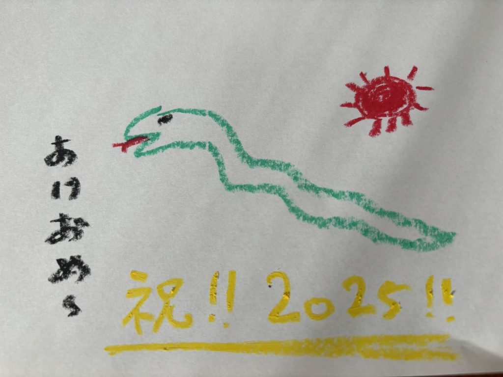 あけおめのヘッビです🐍☀️
