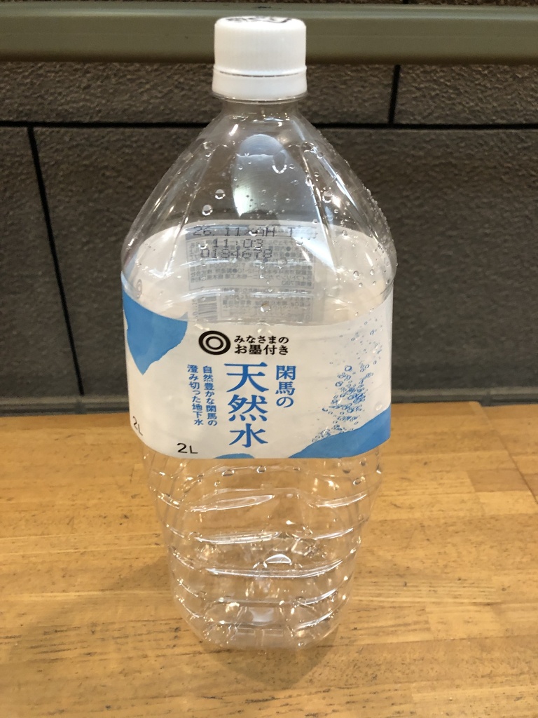 何と飲み切りました！
