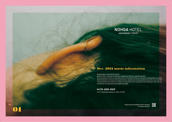 UNTILTLED at NOHGA HOTEL AKIHABARA TOKYO 2021/12/2