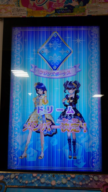 今日の夜、プレカトゥスの天秤のゲーム配信したいと思