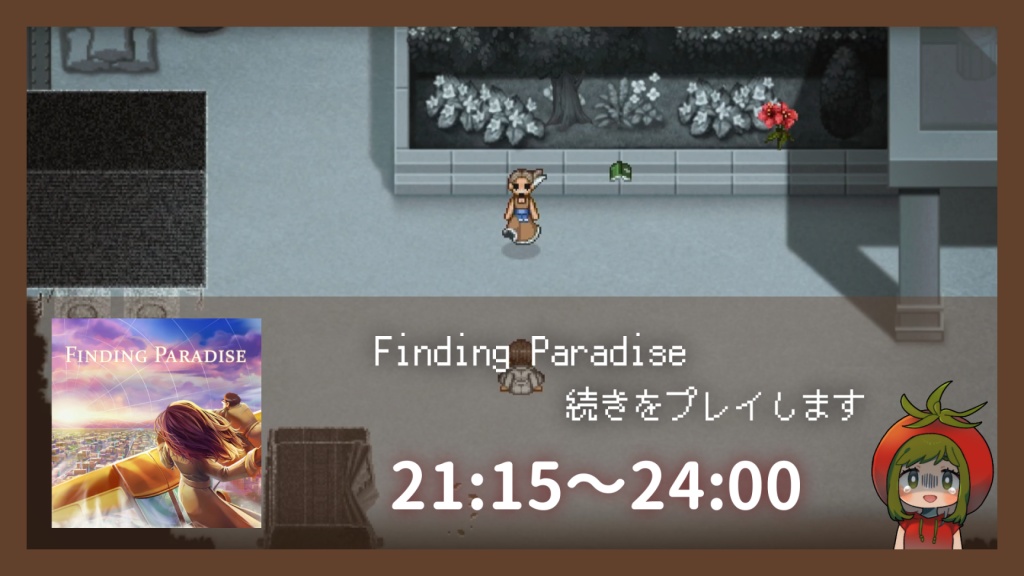 #4【Finding Paradise】実況ﾌﾟﾚｲ
