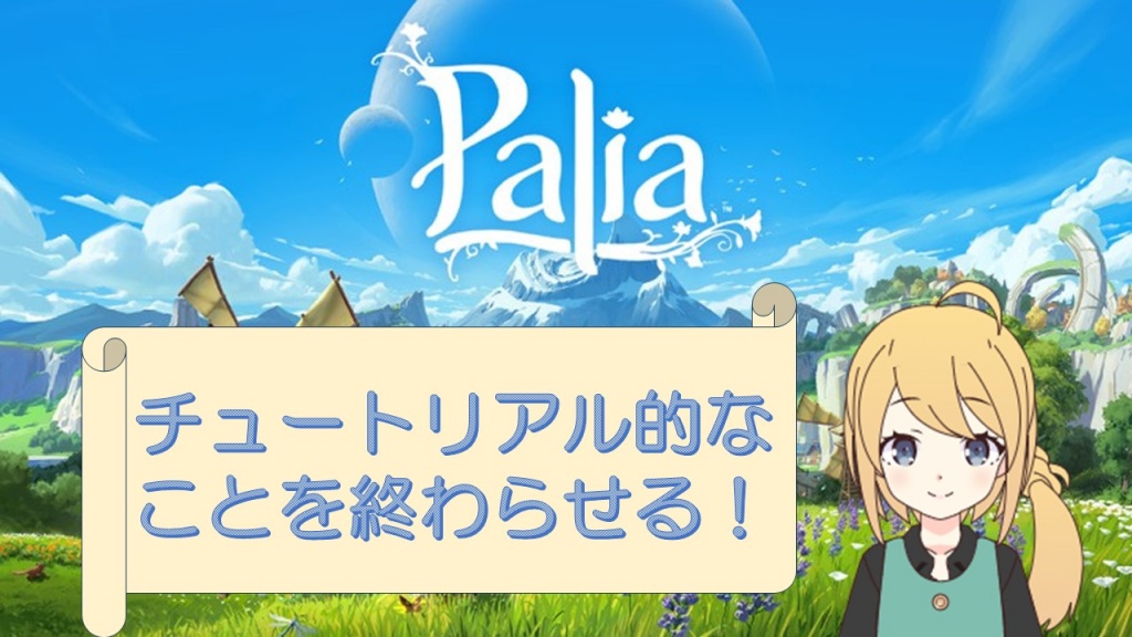 本日もお付き合いいただきましてありがとうございまし