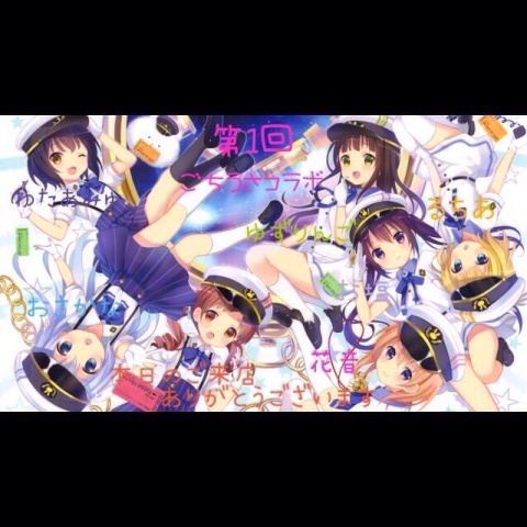 ゆずたん大好き♡