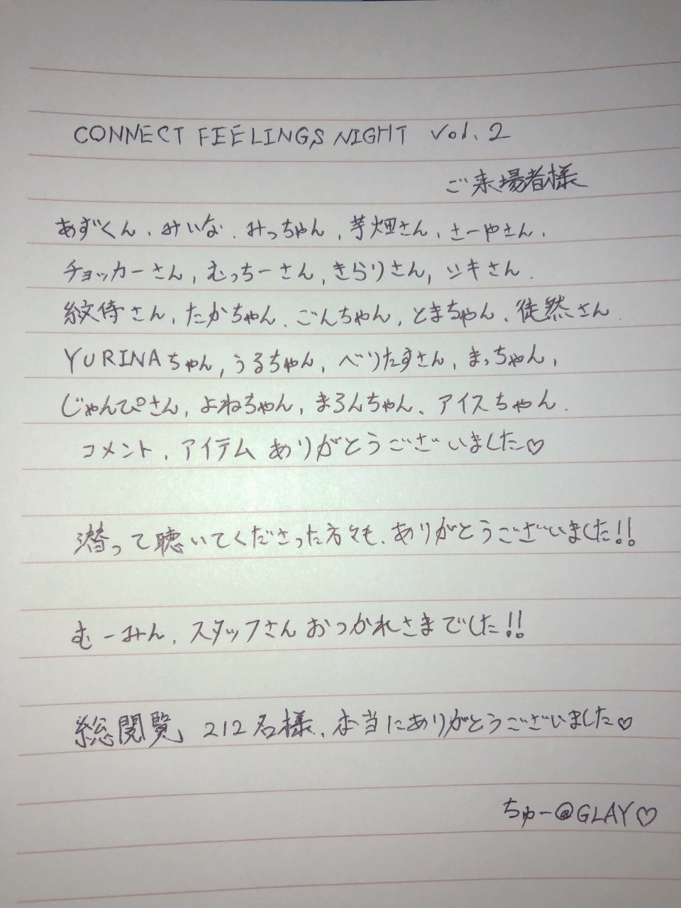 CONNECT FEELINGS NIGHT Vol.2 御来場者様へ💙
